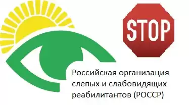 Викторов Алексей - Тифлобудущее