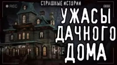 Юсупов Марат - Взрослые не врут