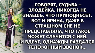 Полуянова Светлана - Сильная женщина