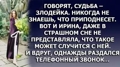 Полуянова Светлана - Сильная женщина