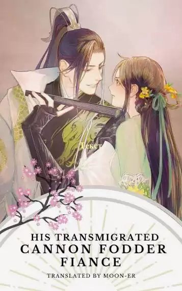 Yu Fang - Его переселённая наречённая - пушечное мясо. Том 1 Случай в храме Тысячи Будд