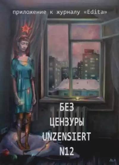 Еремина Мария - Экзамен по латыни