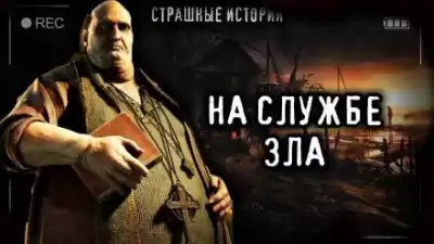 Эстеллан - Капли тьмы