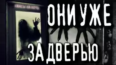Телегин Андрей - Они здесь