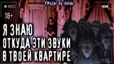 Соловьев Сергей - Домовой
