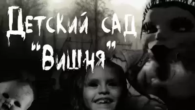 Темир Руслан - Детский сад Вишня