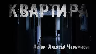 Черемисов Алексей - На белом фоне