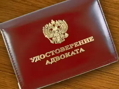 Заубер Отто - Адвокат