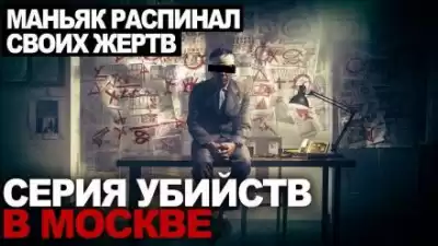 Глебов Виктор - Флешрояль