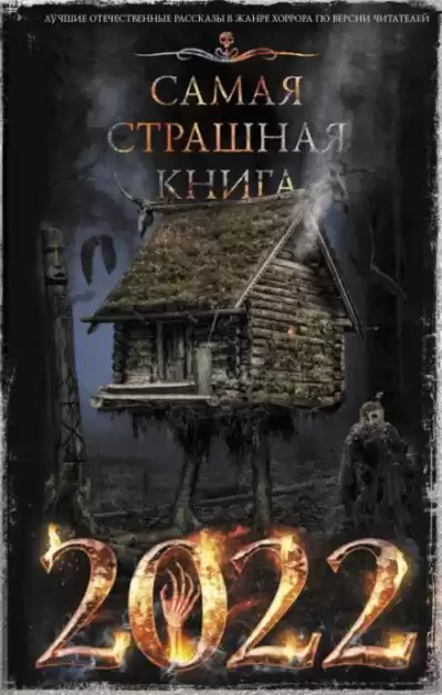 Ветловская Оксана - Утренник