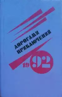 Кемельман Гарри - Прогулка в девять миль