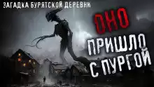 Картман Эрик - Пурга