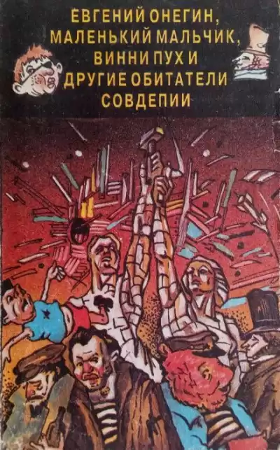 Бегемотов Нестор - Фронты