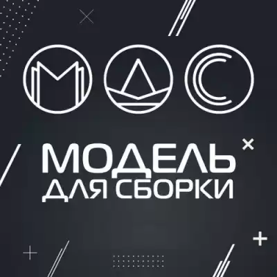 Шекли Роберт - После этой войны другой уже не будет