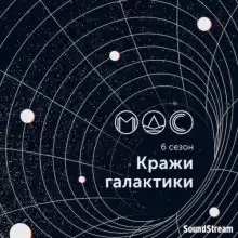 Козаев Азамат - Прометей 2.0
