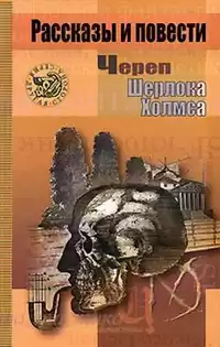 Амнуэль Павел - Самоубийство Джорджа Уиплоу