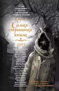 Кожин Олег - Родительский день