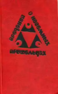 Штайнмюллер Ангела, Штайнмюллер Карлхайнц - Облака нежнее, чем дыханье
