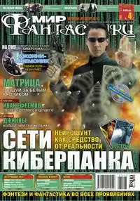 Казаков Дмитрий – Антиквариат