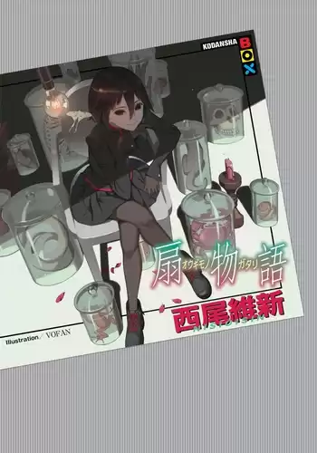 Нисио Исин – Ougimonogatari - История веера