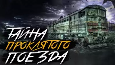Крутиков Юрий – Тепловоз инв. № 001567ГЮ