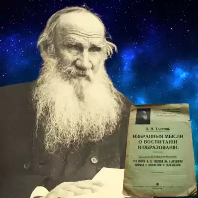 Толстой Лев – Воспитание и образование