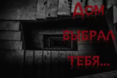 Северин Мрак – Сквозняк
