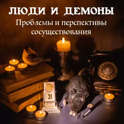 Глебов Дмитрий – Торт-убийца. Он сделает ваш праздник особенным