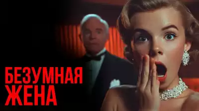Хоч Эдвард – Жёлтые обои