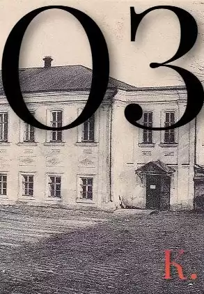 Крутиков Юрий – ОЗ