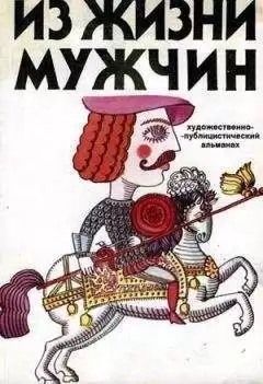 Соколов Глеб – Шанс номер два