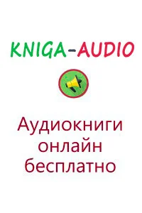 Шекли Роберт - Город мёртвых